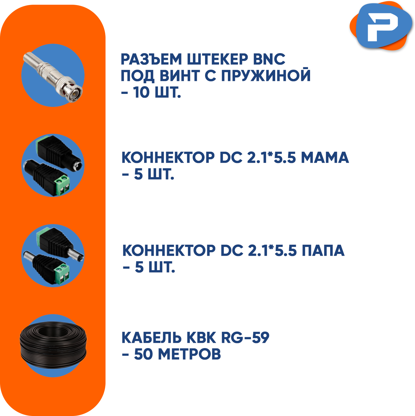 Комплект видеонаблюдения AHD Ps-Link KIT-A505HD 5 внутренних 5Мп камер