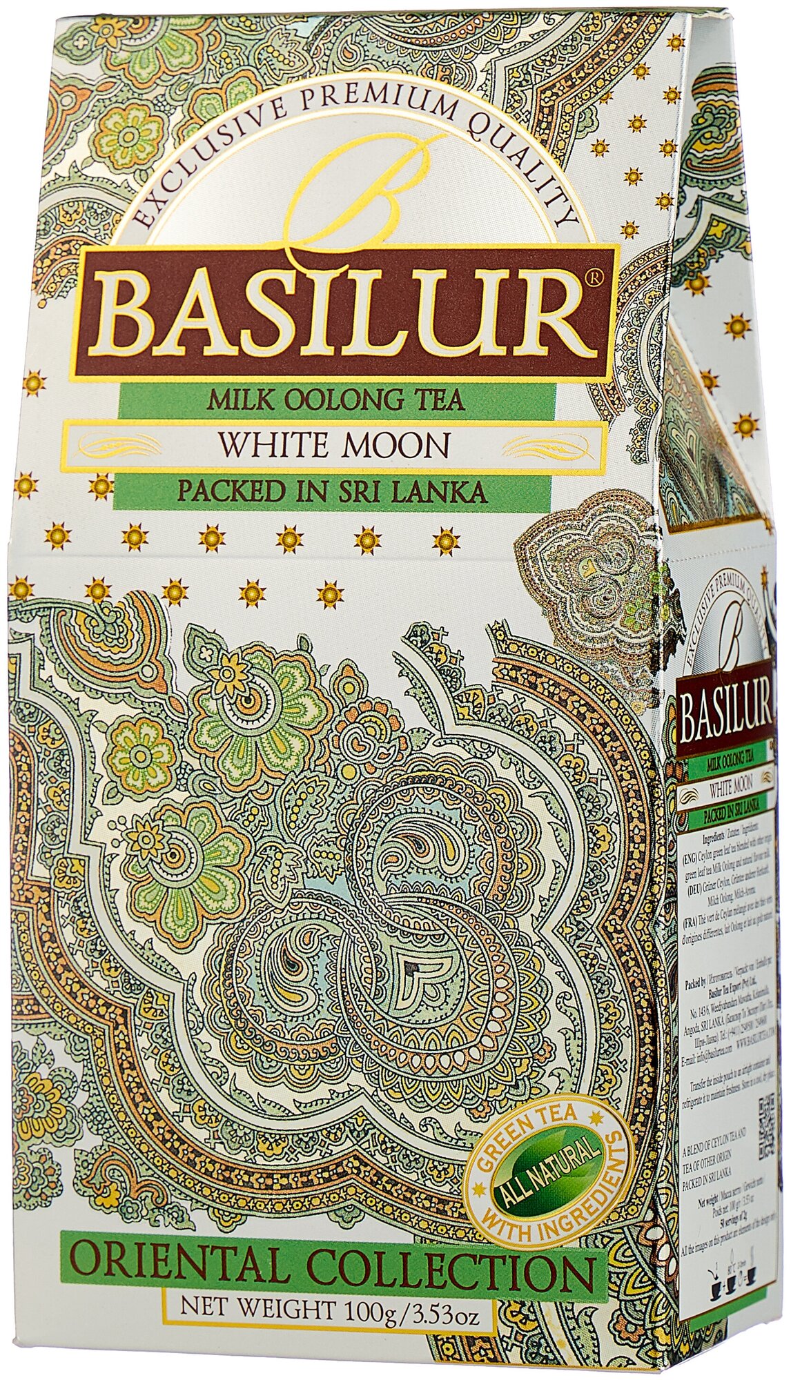 Чай улун Basilur White Moon, 100 г