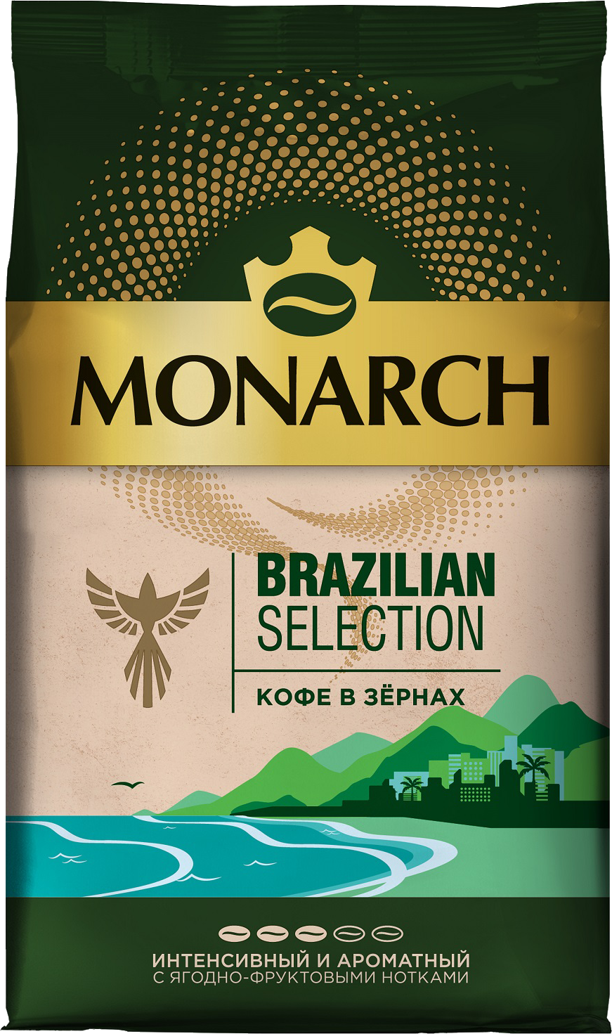 Кофе в зернах Monarch Brazilian Selection, интенсивный и ароматный с ягодно-фруктовыми нотками, 800 г - фотография № 3