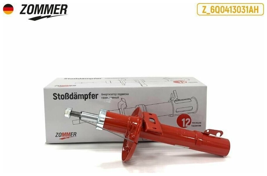 Амортизатор подвески Zommer Z6R0413031E