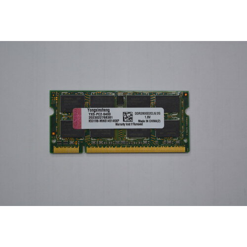 Оперативная память Yongxinsheng DDR2800D2CL6/2G