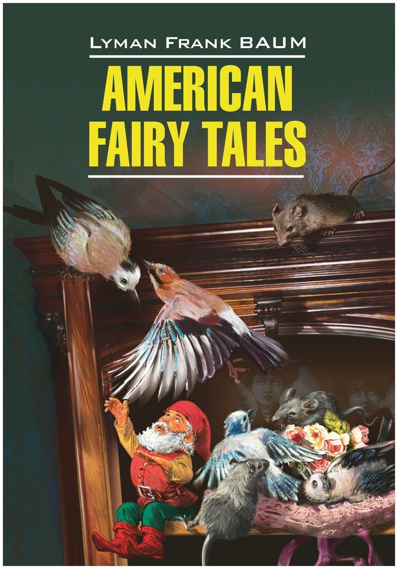 Американские волшебные сказки. Книга для чтения на английском языке - фото №1
