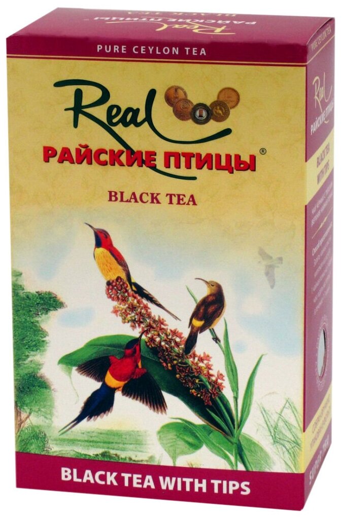 Чай черный REAL райские птицы Real "Райские птицы" с типсами (фбоп) 250 г