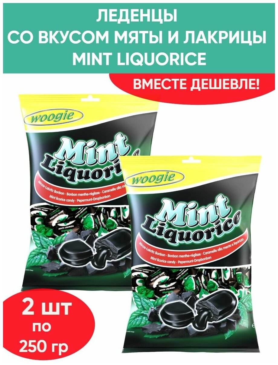 Карамель леденцовая со вкусом мяты и лакрицы Mint Liquorice 2шт по 250гр - фотография № 1