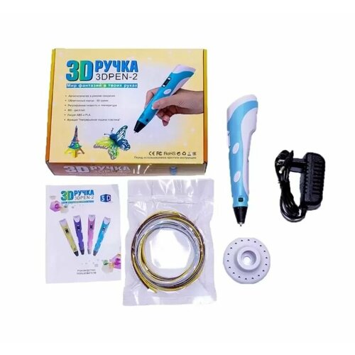 3D ручка wellywell PLA пластик в комплекте голубой 3D_Pen_Blue
