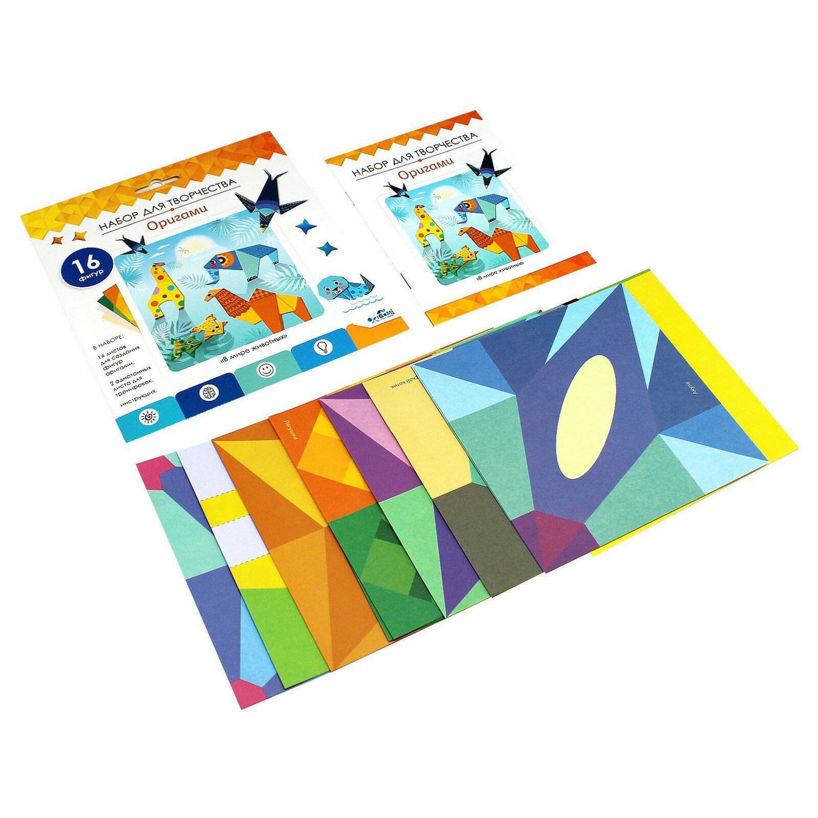Origami Набор для творчества Оригами В мире животных - фотография № 5