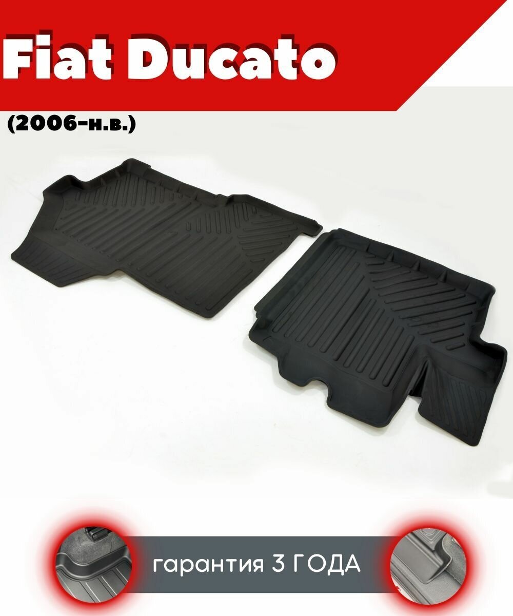Ковры резиновые в салон для Fiat Ducato/ Фиат Дукато (2006-н. в.)/ комплект ковров SRTK премиум