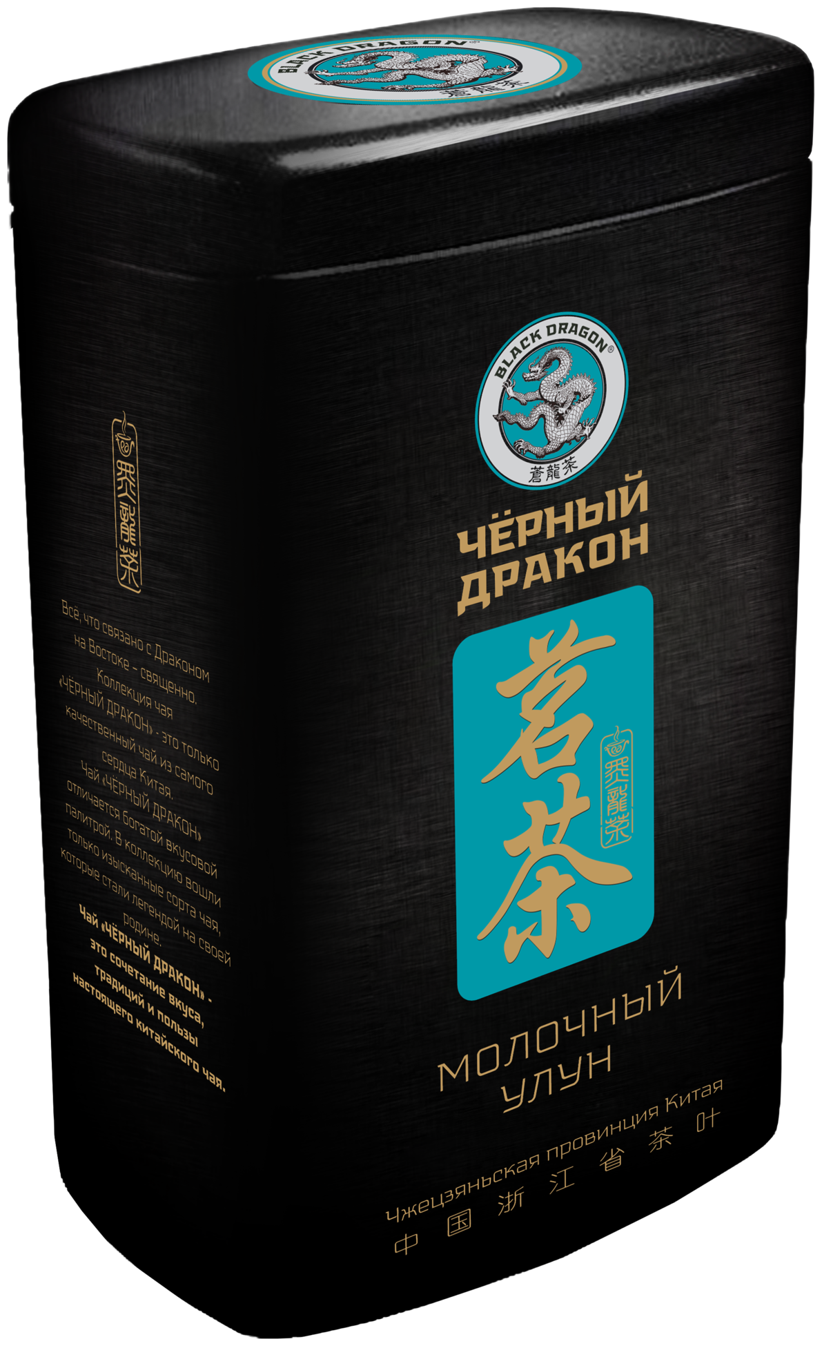 Чай улун Black dragon Молочный, 100 г