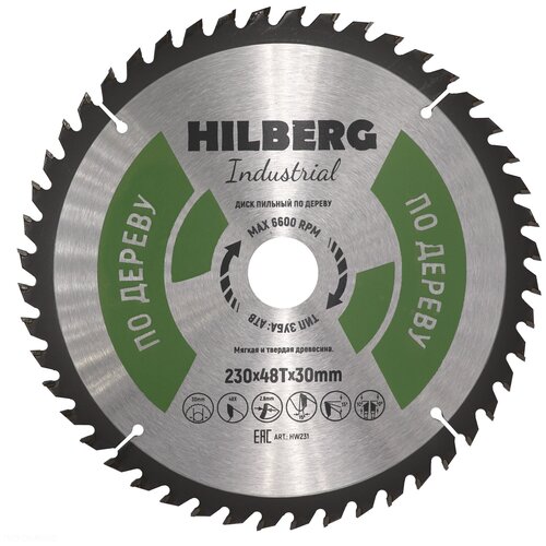 Диск пильный Hilberg Industrial Дерево (230x30 мм; 48Т) TRIO-DIAMOND HW231 15947969