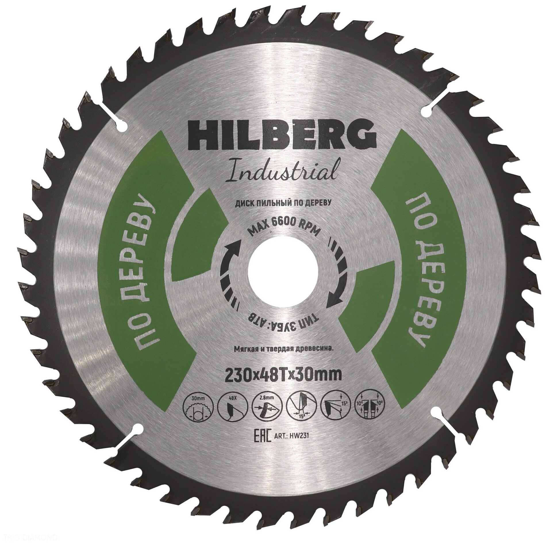 Диск пильный Hilberg Industrial Дерево (230x30 мм; 48Т) TRIO-DIAMOND HW231 15947969