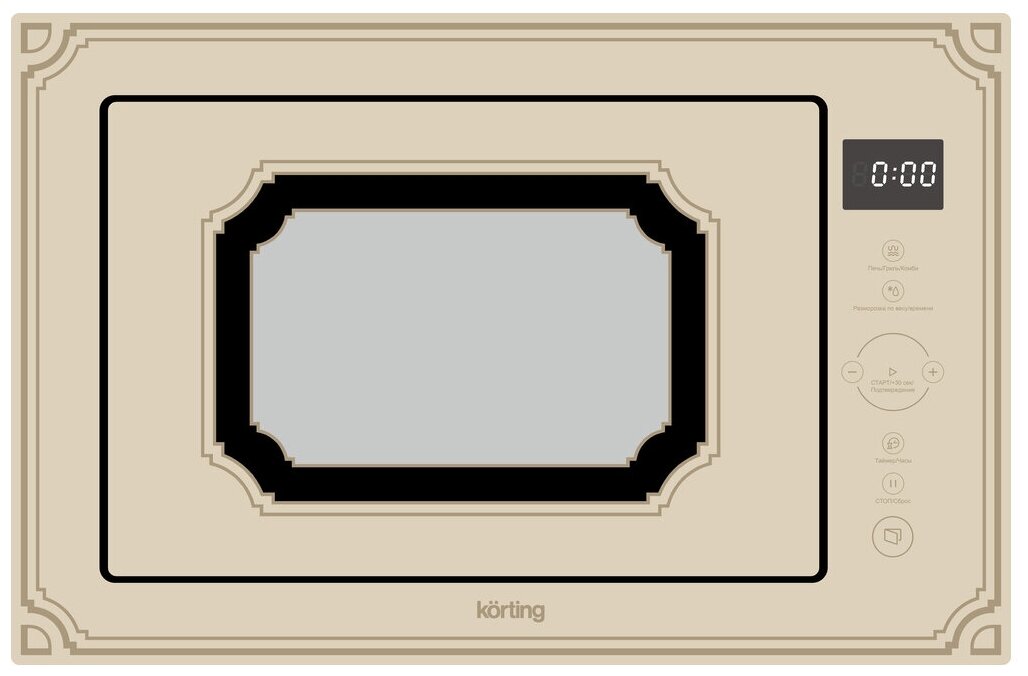 Микроволновая печь встраиваемая Korting KMI 825 RGB (бежевый)