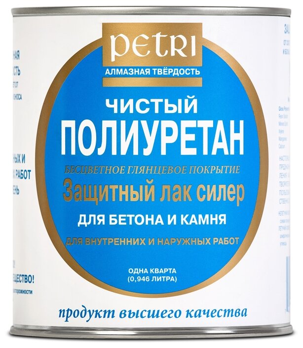 Лак для бетона и камня Petri Concrete&Stone Sealer матовый (0,95л)