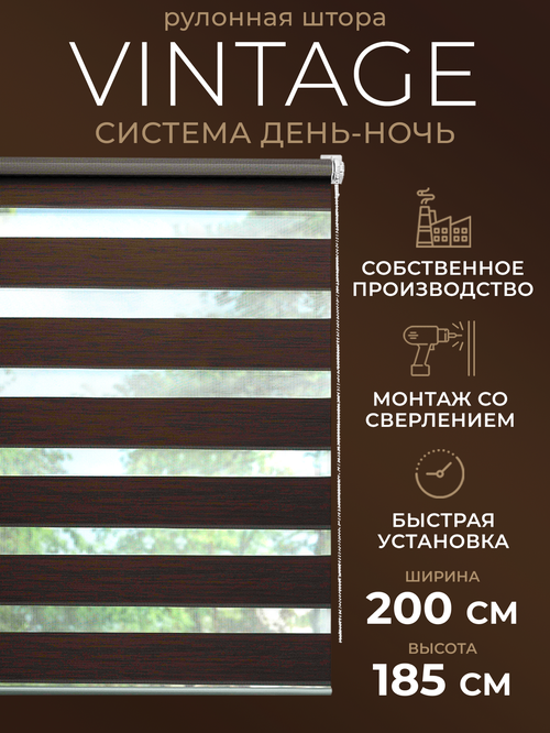 Рулонная штора LM DECOR 