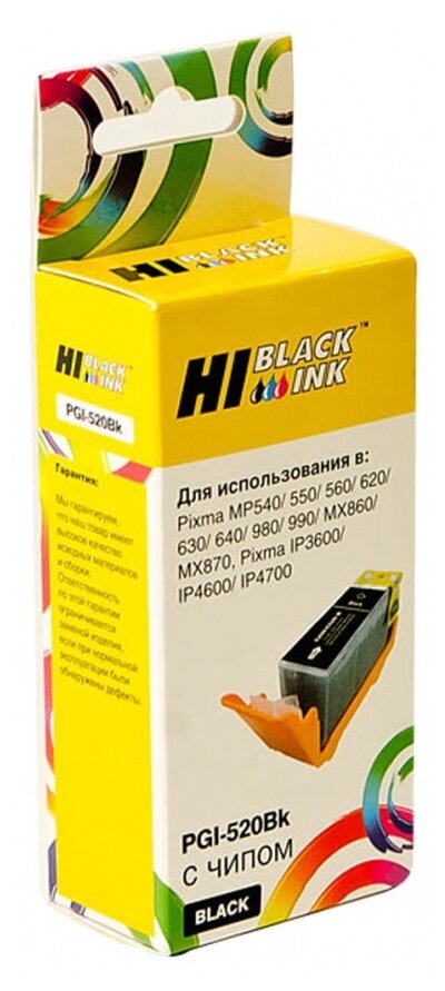 Картридж Hi-Black (HB-PGI-520Bk) для Canon PIXMA iP3600/iP4600/MP540, Bk