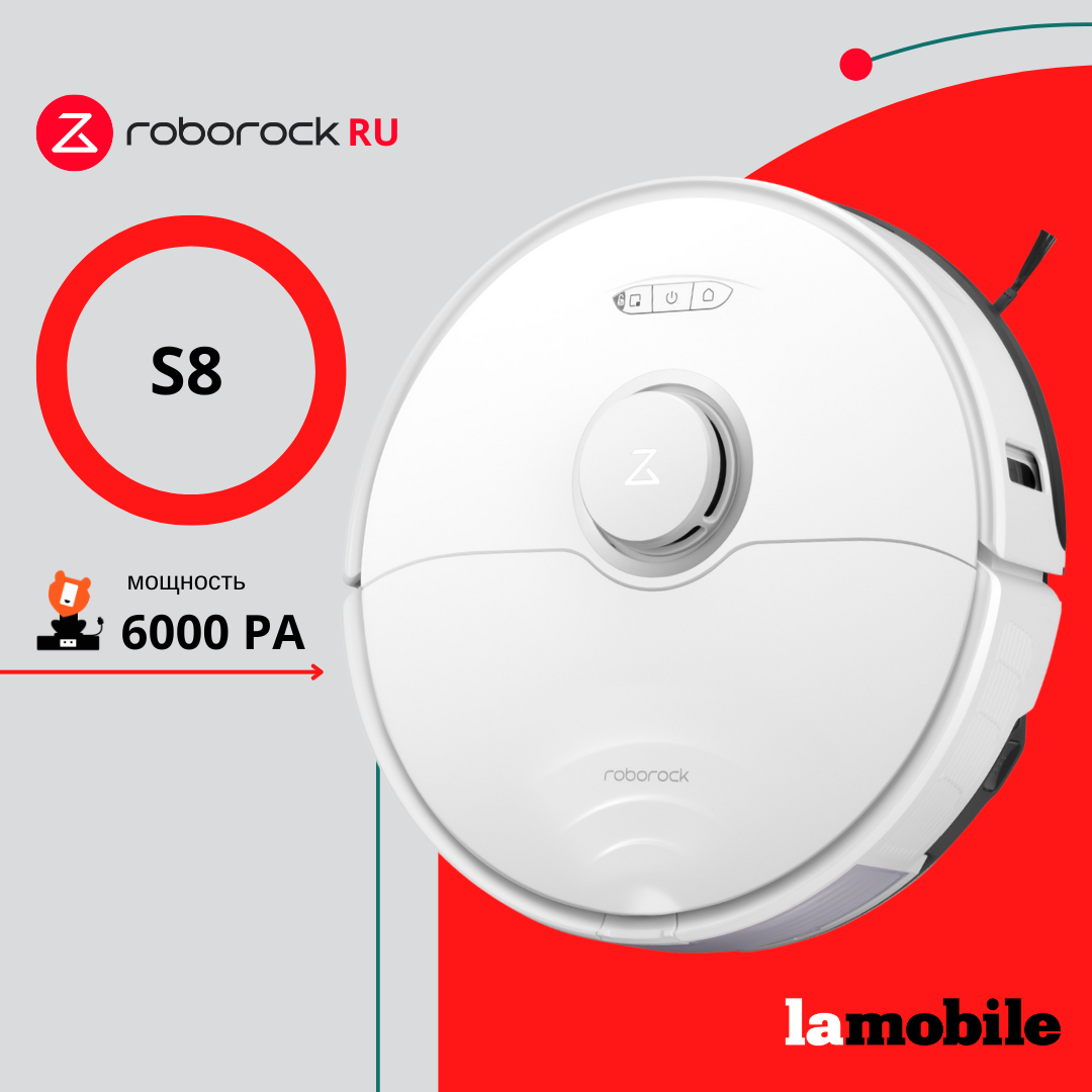 Робот-пылесос Roborock Robotic Vacuum Cleaner S8 RU, Белый