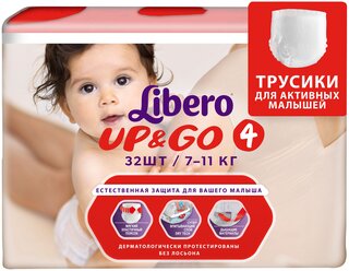 Libero трусики Up & Go 4 (7-11 кг), 32 шт.