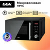 Микроволновая печь BBK 20MWG-732T/B-M - изображение