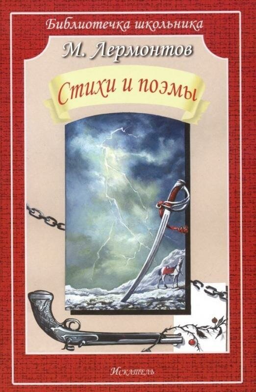 Набор карточек "Азбука в картинках". 32 карточки - фото №2