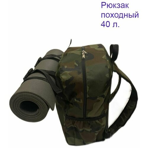 Рюкзак туристический походный тактический рюкзак для охоты и рыбалки huntsman турист 40