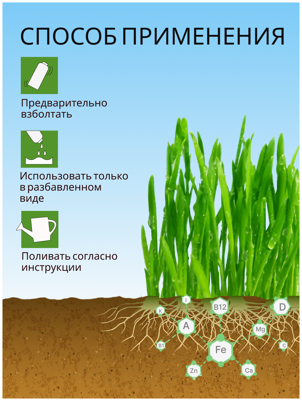 Удобрение для открытого грунта Удобрение для газона - фотография № 4