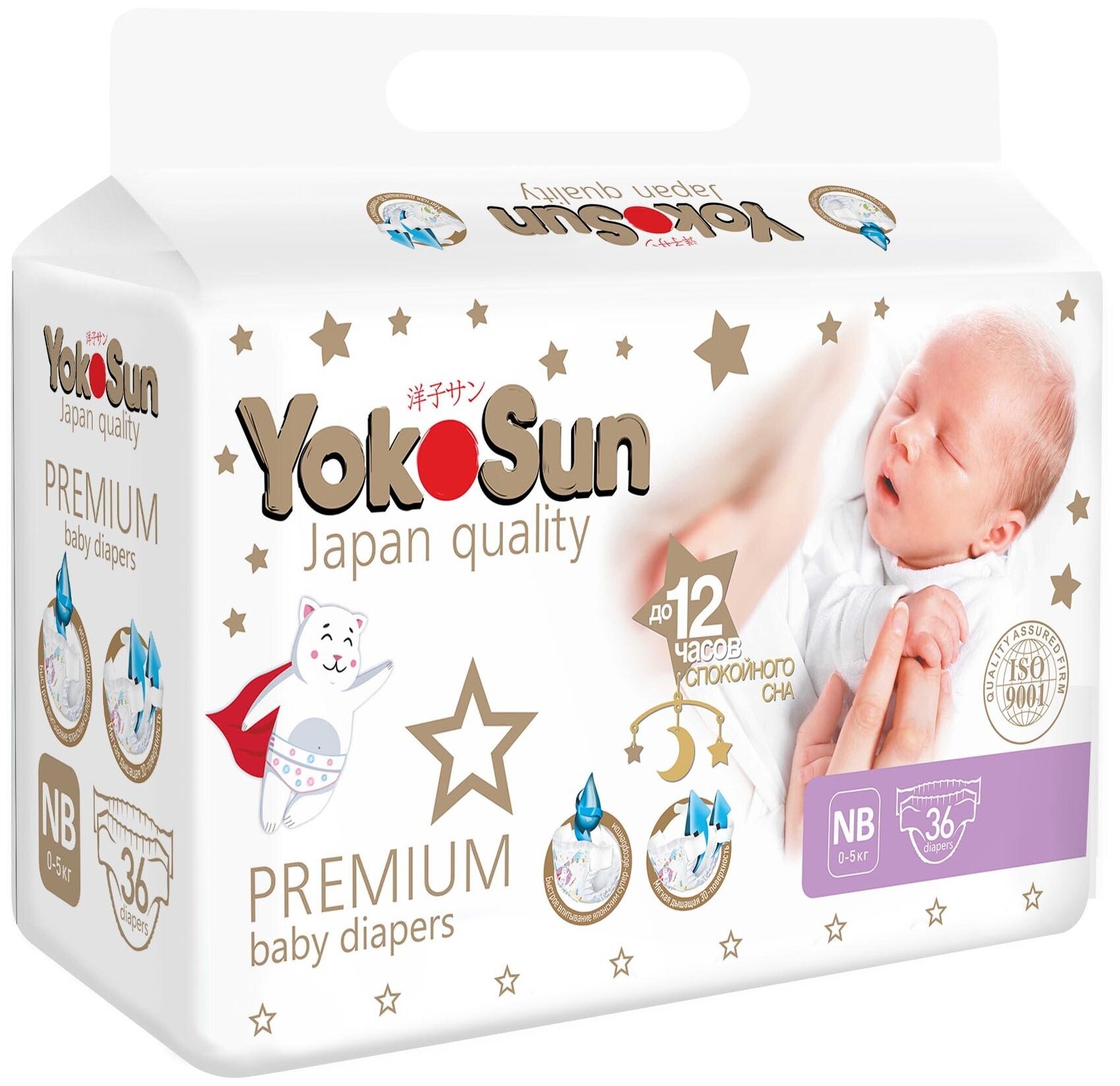 YokoSun подгузники Premium NB (0-5 кг) 36 шт, 36 шт, 3 уп.