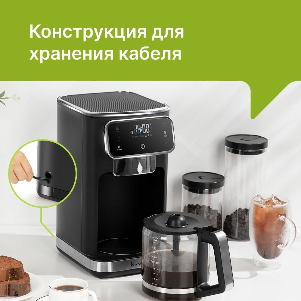 Кофеварка Kyvol High-Temp Drip CM052 DM100A - фотография № 2