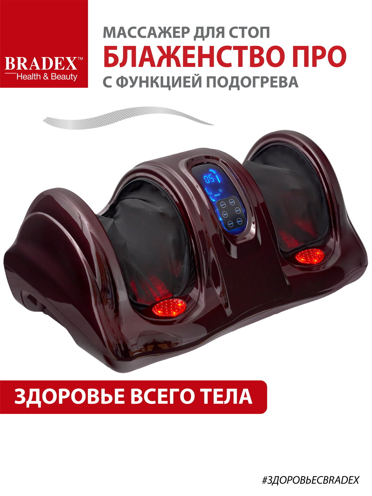    Bradex      KZ 0476