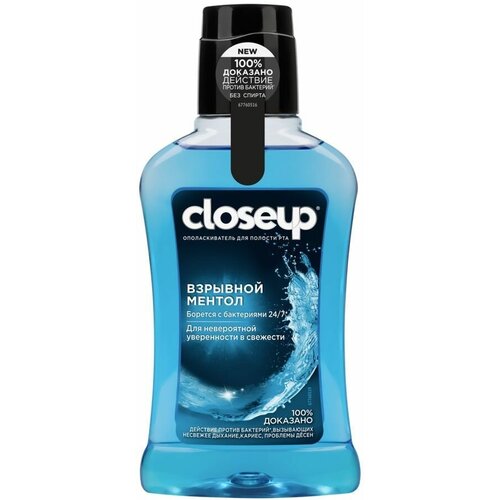 Ополаскиватель для полости рта Closeup «Взрывной ментол», 250 мл