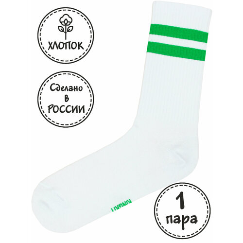 Носки Kingkit, размер 41-45, бесцветный, зеленый, белый носки kingkit размер 41 45 черный бесцветный белый