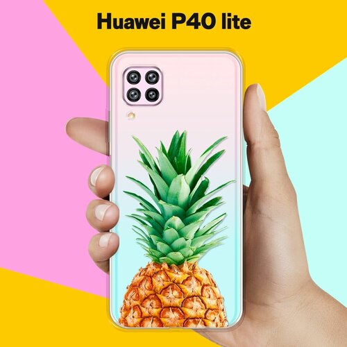 Силиконовый чехол Ананас на Huawei P40 Lite силиконовый чехол ананас на huawei p40 pro