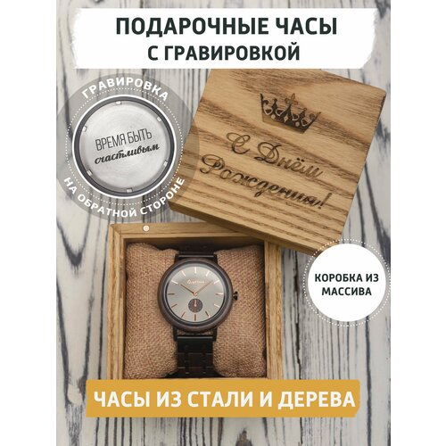 фото Наручные часы giftree мужские наручные часы preston от giftree с гравировкой. подарочные часы для него. кварцевые часы мужчине в подарок, коричневый