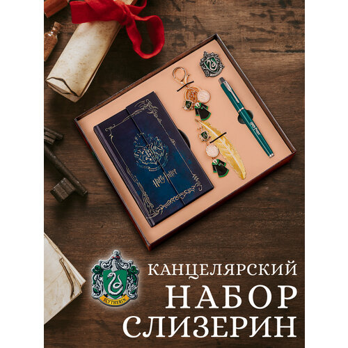 Подарочный канцелярский набор Слизерин с блокнотом, закладкой, ручкой, значком, брелком/ Гарри Поттер