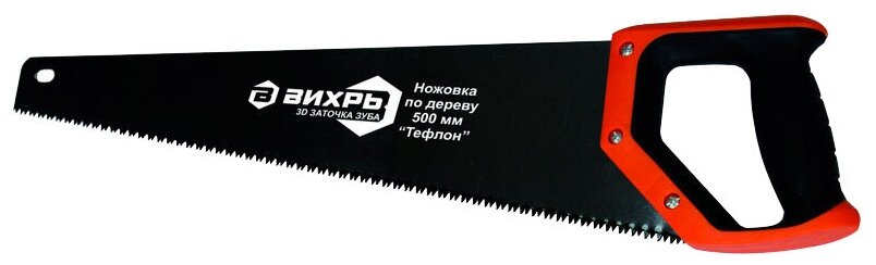 Рукоятка ВИХРЬ 73/2/4/10 500 мм