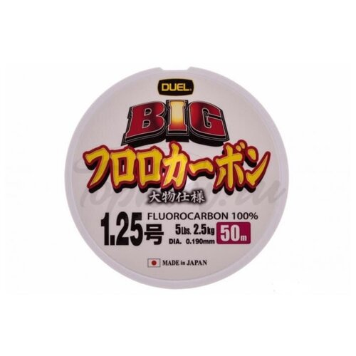 фото Леска duel big fluorocarbon 100% 50m #1.25 2.5kg (0.190mm)