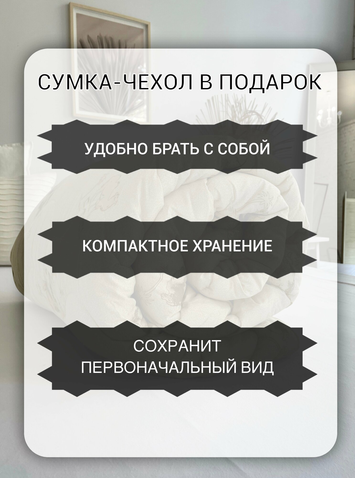 Одеяло полутороспальное всесезонное стандарт для всей семьи из верблюжьей шерсти 145х205 см для дома, для дачи, постельные принадлежности - фотография № 9