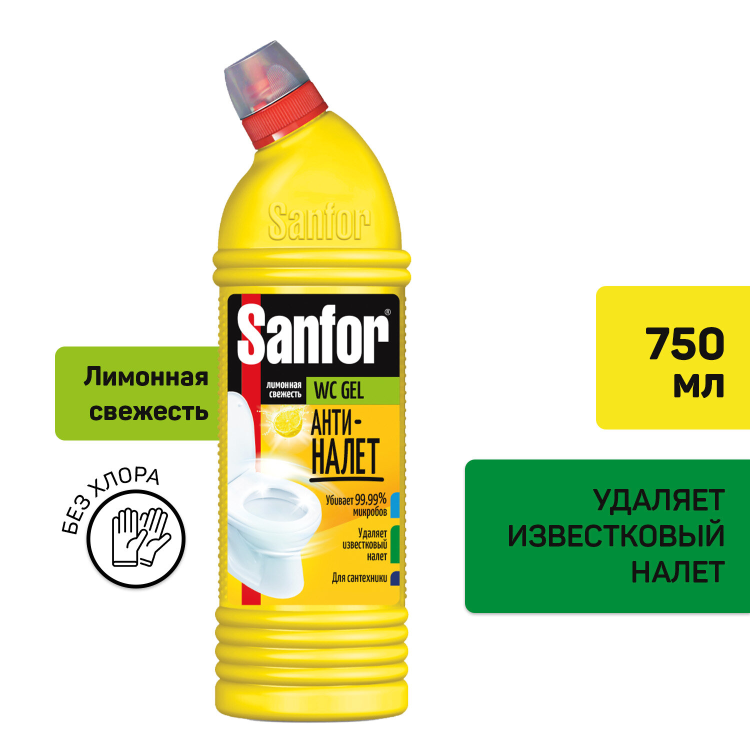 Sanfor     , 0.75 