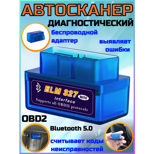   OBD2  ELM327  1.5