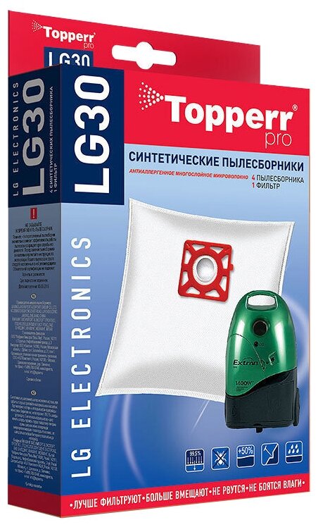 Topperr Синтетические пылесборники LG30