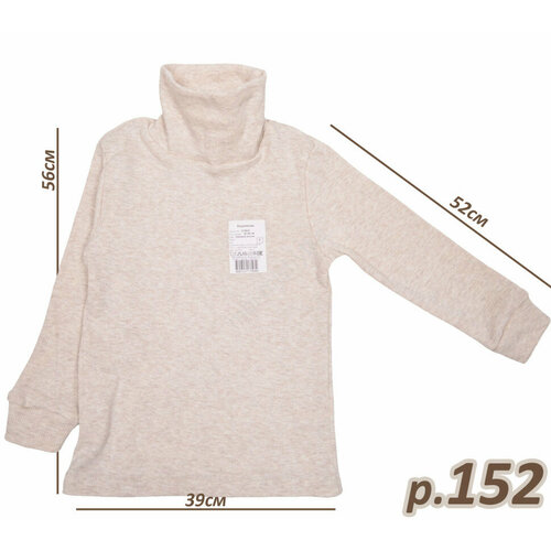 фото Водолазка , размер 152, бежевый нет бренда