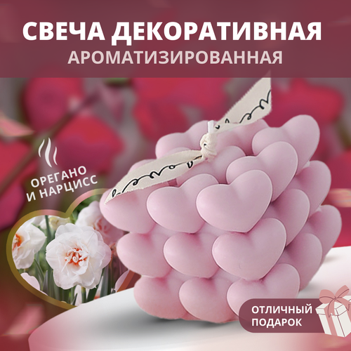 Свеча-куб с сердечками ароматическая DORIZORI, Орегано-нарцисс, Розовая