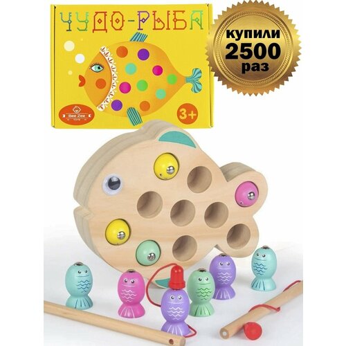 Развивающая игрушка BeeZee Toys Магнитная рыбалка 042-Д , бежевый/желтый/розовый/зеленый