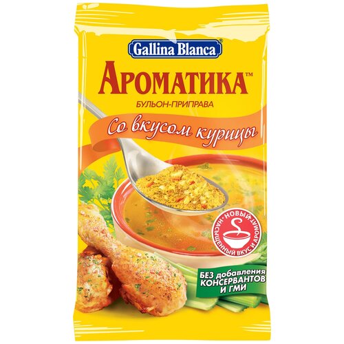 Gallina Blanca Бульон Ароматика со вкусом курицы, 90 г