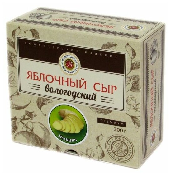 Сыр яблочный Вологодская мануфактура с имбирем 300гр.