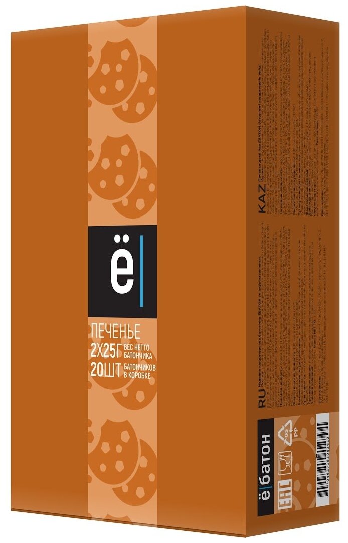 Шоу-бокс изделие кондитерское батончик Ёбатон 20% белка, 20шт х 50г со вкусом печенья в шоколадной глазури