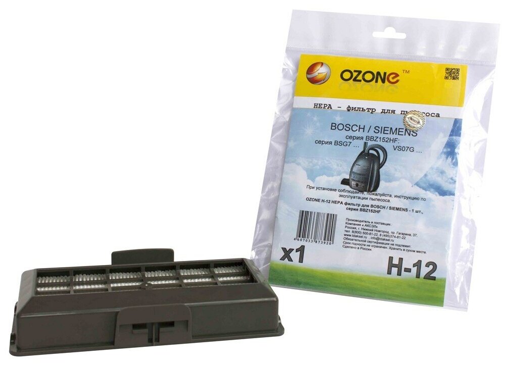 OZONE Фильтр HEPA H-12