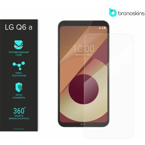 Защитная пленка для LG Q6a (Матовая, Комплект FullBody)