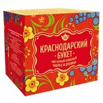 Чай черный Краснодарский букет с чабрецом и душицей - изображение