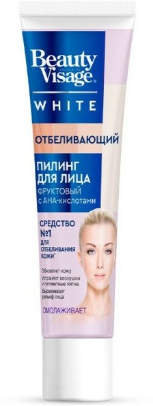 Пилинг для лица Beauty Visage White Отбеливающий 45 мл