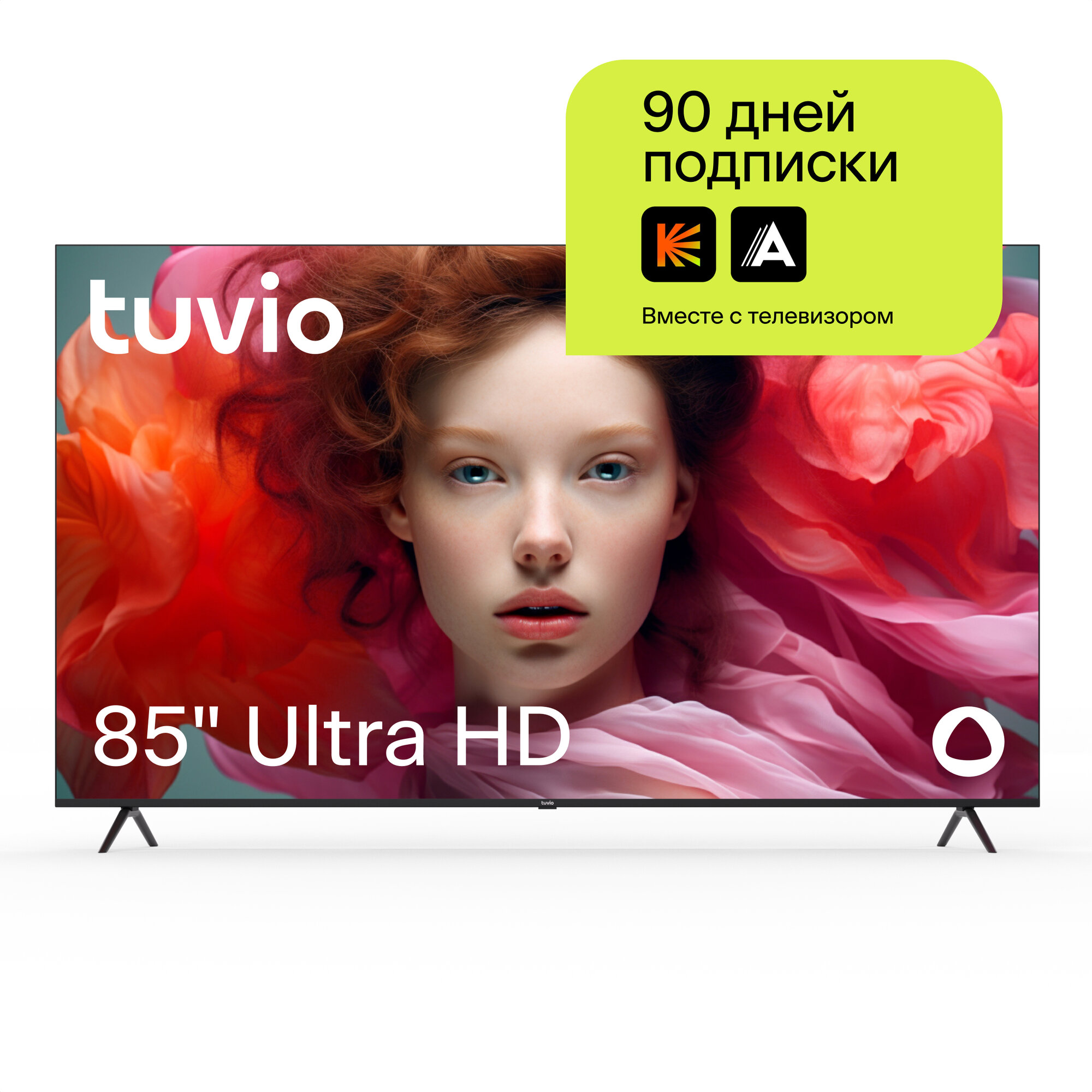 85” Телевизор Tuvio 4K ULTRA HD DLED Frameless на платформе Яндекс.ТВ, TD86UFBHV1, черный