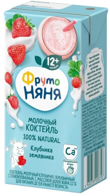 Коктейль молочный ФрутоНяня клубника-земляника 2.1%